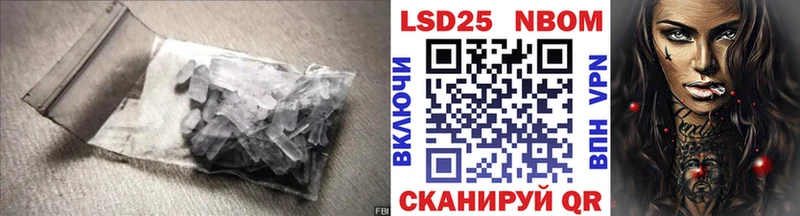 Лсд 25 экстази кислота  Всеволожск 