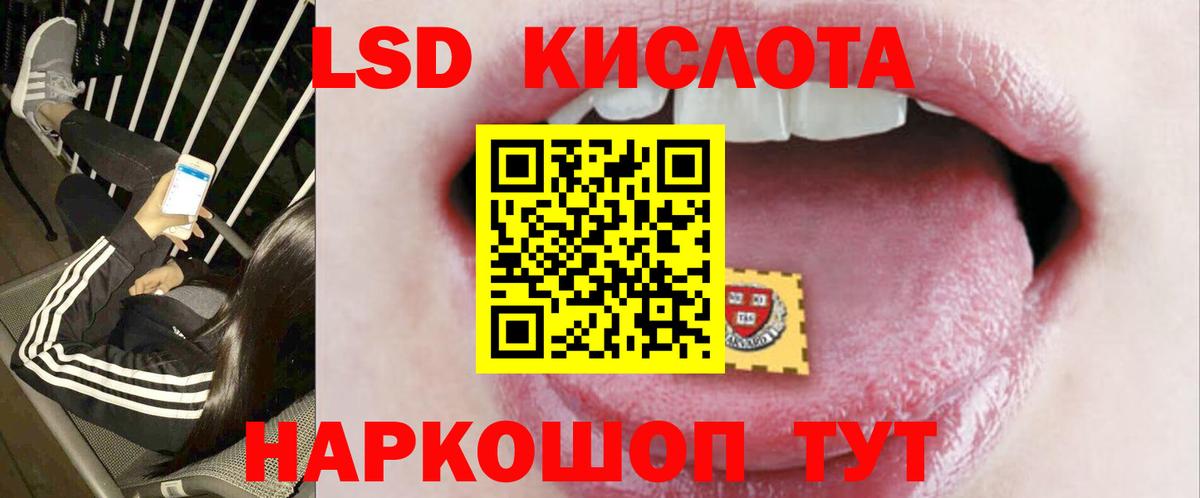 Лсд 25 экстази ecstasy Всеволожск