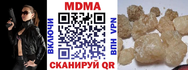 МДМА молли  Всеволожск 