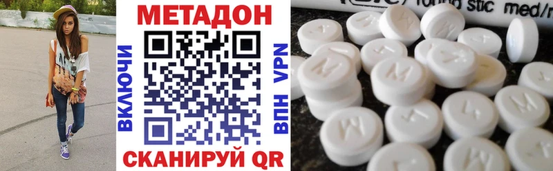 Метадон VHQ  Всеволожск 
