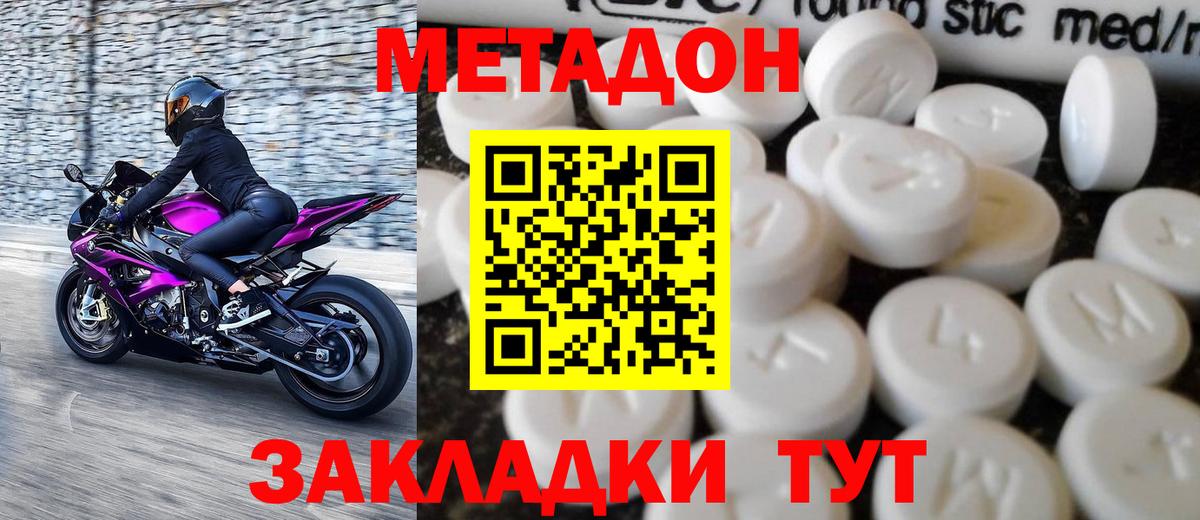 KRAKEN ССЫЛКА  Метадон белоснежный  Всеволожск  Вход с VPN  МЕТАДОН белоснежный 