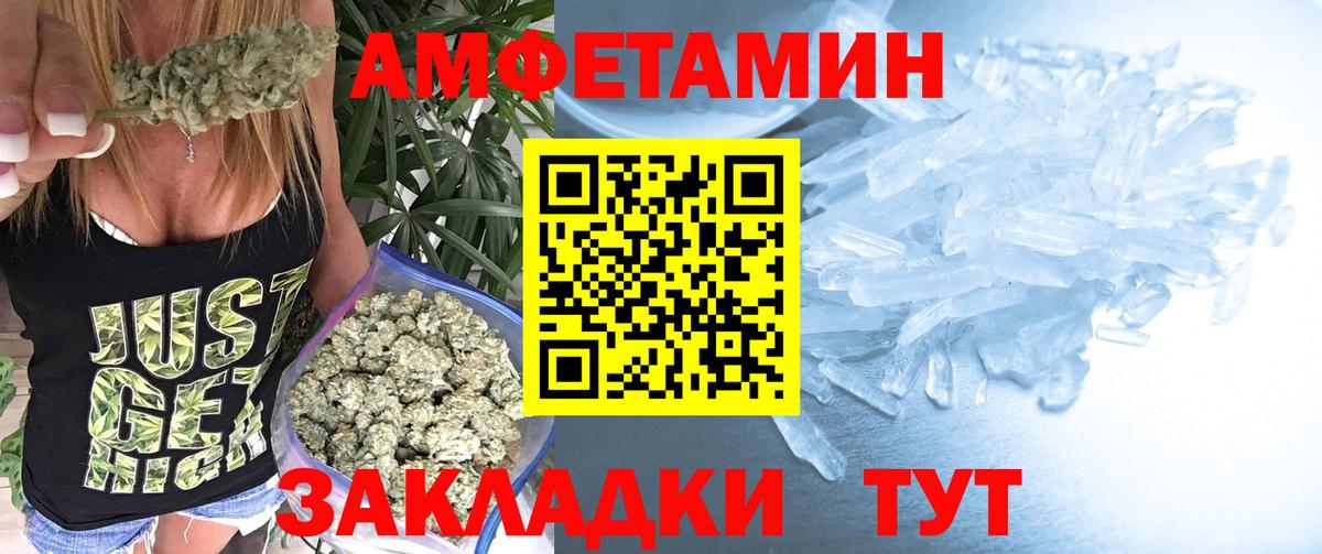 Метамфетамин пудра  Первитин  Всеволожск  Вход с VPN 