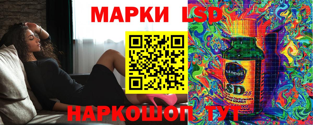 Наркотические марки 1,5мг  Вход с VPN  Всеволожск 