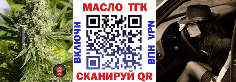 ТГК Wax что такое наркотик Всеволожск