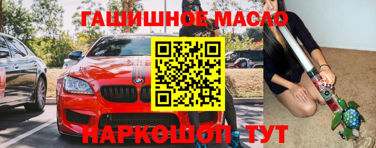 Дистиллят ТГК Wax Всеволожск