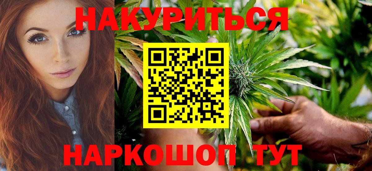 Шишки марихуана семена  Шишки марихуана Amnesia  Вход с VPN  Шишки марихуана VHQ  Всеволожск 